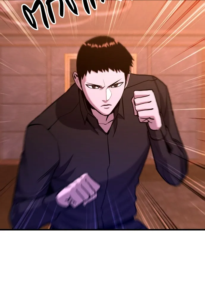 มือพิพากษา ตอนที่ 37 รูปที่ 94