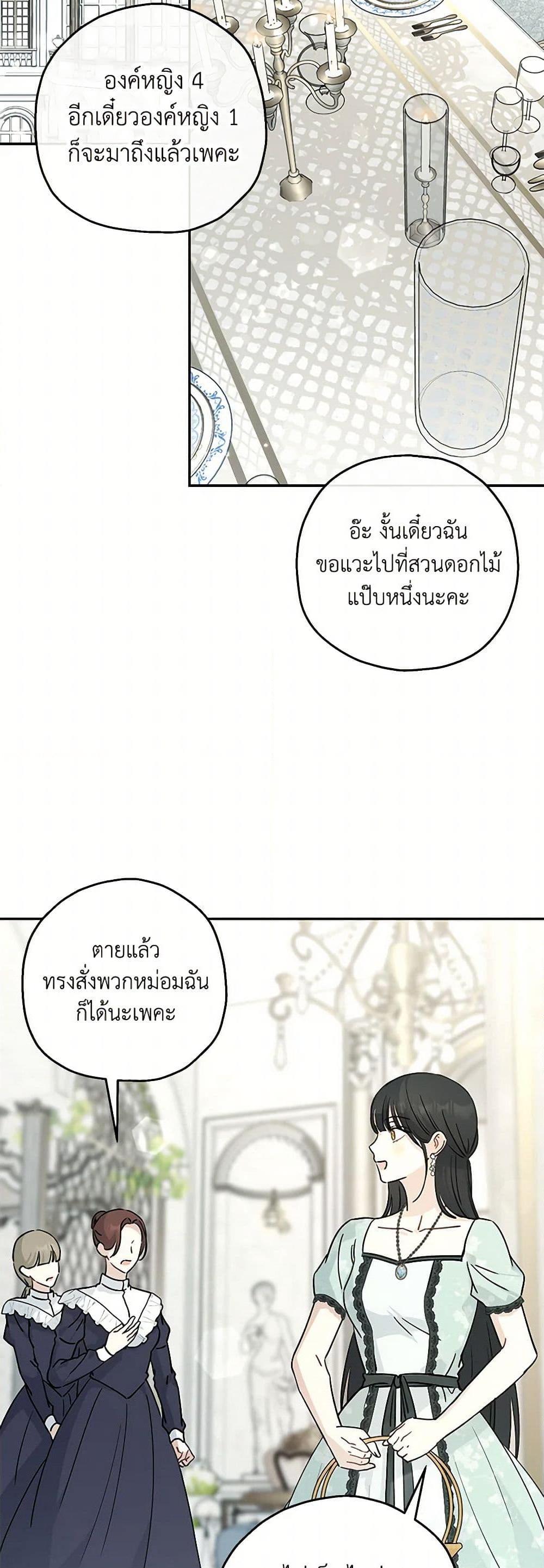 Manga-lc-com อ่านมังงะ อ่านการ์ตูน ออนไลน์ ฟรี Monster Princess ตอนที่ 1 2 3 4 5 6 7 8 9 10 11 12 13 14 ฟรี ไม่มีโฆษณา Manga-lc - อ่าน มังงะ อ่าน การ์ตูน ออนไลน์ อ่านมังงะ ฟรี