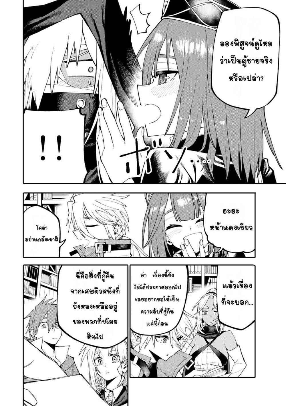 Manga-lc-com อ่านมังงะ อ่านการ์ตูน ออนไลน์ ฟรี I’m a Mother Adventurer, and Thanks to the Login Bonus, I’ve Unlocked the Skill “Housewife.” ตอนที่ 1 2 3 4 5 6 7 8 9 10 11 12 13 14 ฟรี ไม่มีโฆษณา Manga-lc - อ่าน มังงะ อ่าน การ์ตูน ออนไลน์ อ่านมังงะ ฟรี