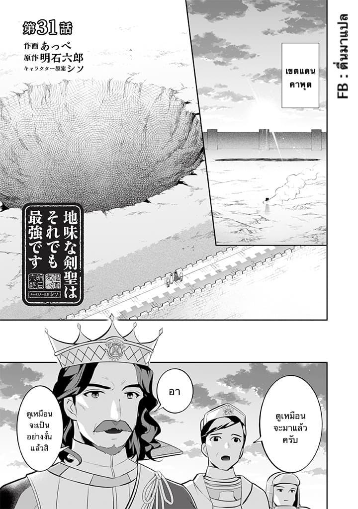 Manga-lc-com อ่านมังงะ อ่านการ์ตูน ออนไลน์ ฟรี Jimi na Kensei wa Sore Demo Saikyou desu ตอนที่ 1 2 3 4 5 6 7 8 9 10 11 12 13 14 ฟรี ไม่มีโฆษณา Manga-lc - อ่าน มังงะ อ่าน การ์ตูน ออนไลน์ อ่านมังงะ ฟรี