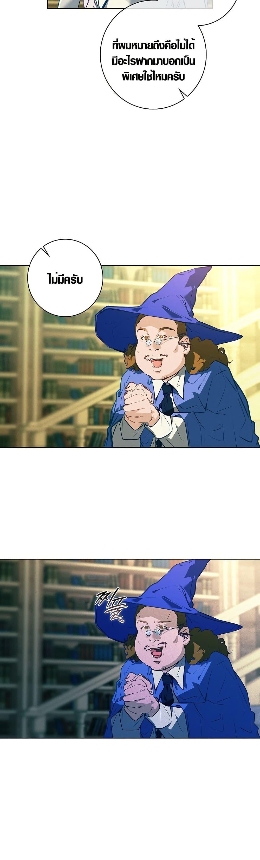 Manga-lc-com อ่านมังงะ อ่านการ์ตูน ออนไลน์ ฟรี Seian ตอนที่ 1 2 3 4 5 6 7 8 9 10 11 12 13 14 ฟรี ไม่มีโฆษณา Manga-lc - อ่าน มังงะ อ่าน การ์ตูน ออนไลน์ อ่านมังงะ ฟรี