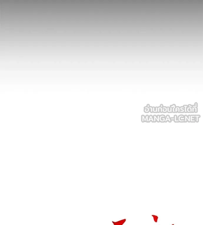 เรียกฉันว่าพระเจ้า ตอนที่ 57 รูปที่ 13