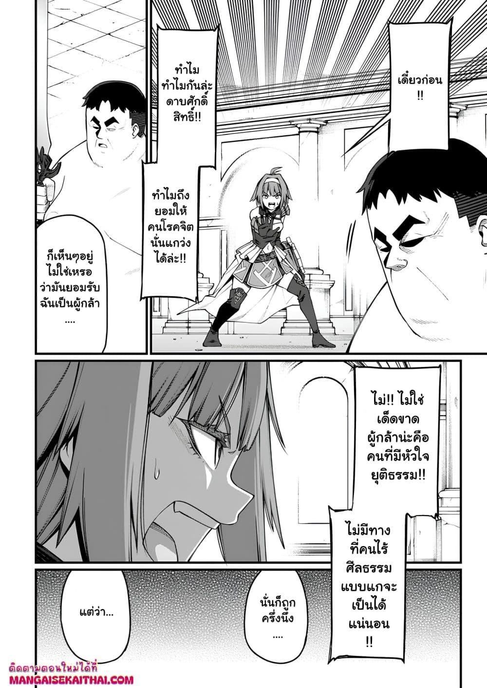 Manga-lc-com อ่านมังงะ อ่านการ์ตูน ออนไลน์ ฟรี Harem Ou no isekai Press Manyuuki ตอนที่ 1 2 3 4 5 6 7 8 9 10 11 12 13 14 ฟรี ไม่มีโฆษณา Manga-lc - อ่าน มังงะ อ่าน การ์ตูน ออนไลน์ อ่านมังงะ ฟรี