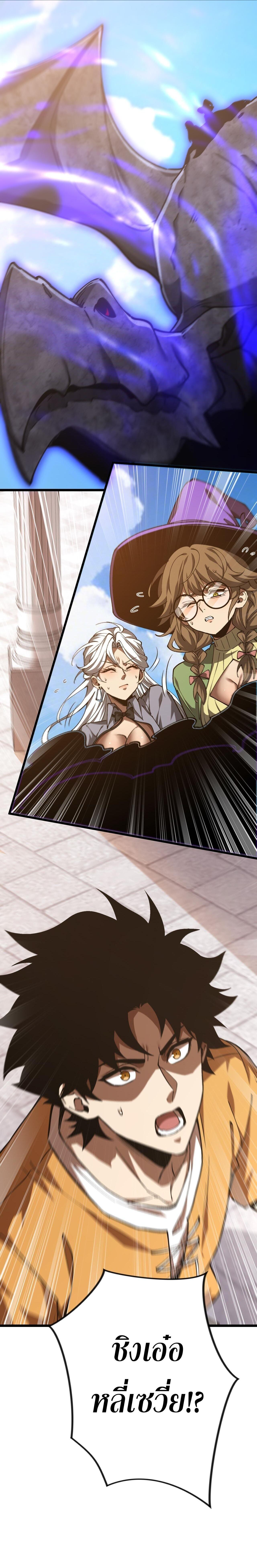 Manga-lc-com อ่านมังงะ อ่านการ์ตูน ออนไลน์ ฟรี Devil Summoner, I Am the Abyss Lord ตอนที่ 1 2 3 4 5 6 7 8 9 10 11 12 13 14 ฟรี ไม่มีโฆษณา Manga-lc - อ่าน มังงะ อ่าน การ์ตูน ออนไลน์ อ่านมังงะ ฟรี