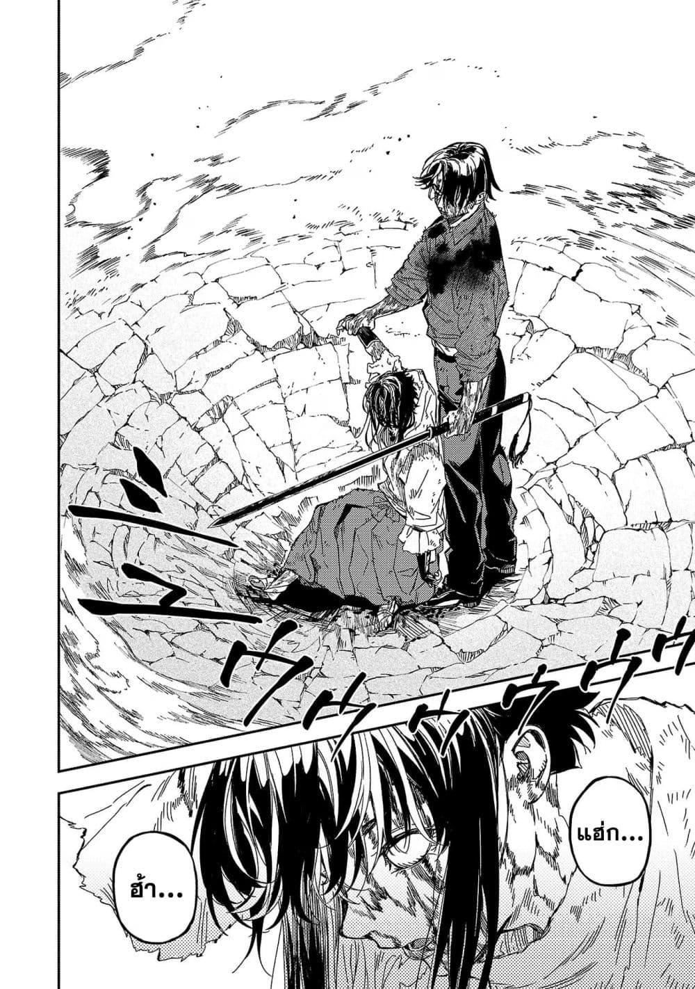 Manga-lc-com อ่านมังงะ อ่านการ์ตูน ออนไลน์ ฟรี A Middle-Aged Man Who Returns From Another World Goes ตอนที่ 1 2 3 4 5 6 7 8 9 10 11 12 13 14 ฟรี ไม่มีโฆษณา Manga-lc - อ่าน มังงะ อ่าน การ์ตูน ออนไลน์ อ่านมังงะ ฟรี