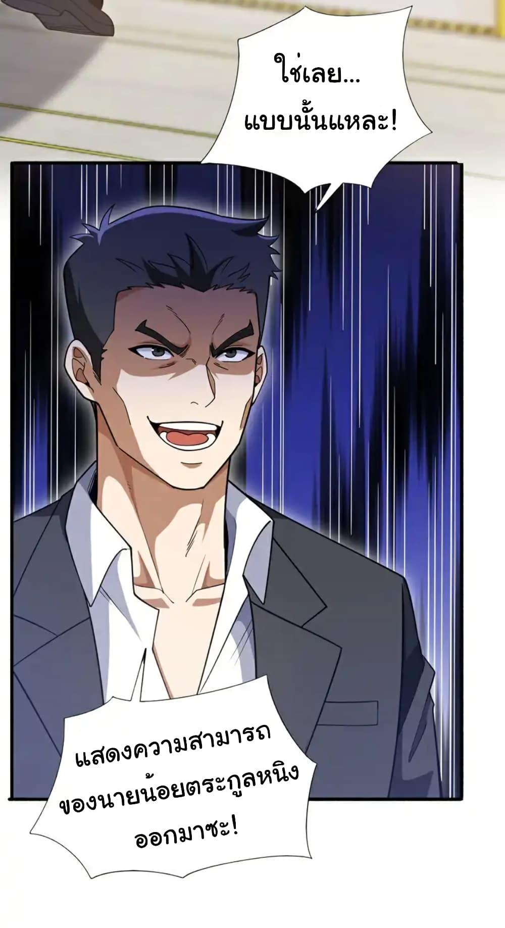 Manga-lc-com อ่านมังงะ อ่านการ์ตูน ออนไลน์ ฟรี Chu Chen, The Trash Son-in-Law ตอนที่ 1 2 3 4 5 6 7 8 9 10 11 12 13 14 ฟรี ไม่มีโฆษณา Manga-lc - อ่าน มังงะ อ่าน การ์ตูน ออนไลน์ อ่านมังงะ ฟรี