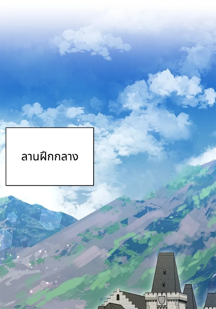 แมวน้อยในรังหมาป่า ตอนที่ 54 รูปที่ 41