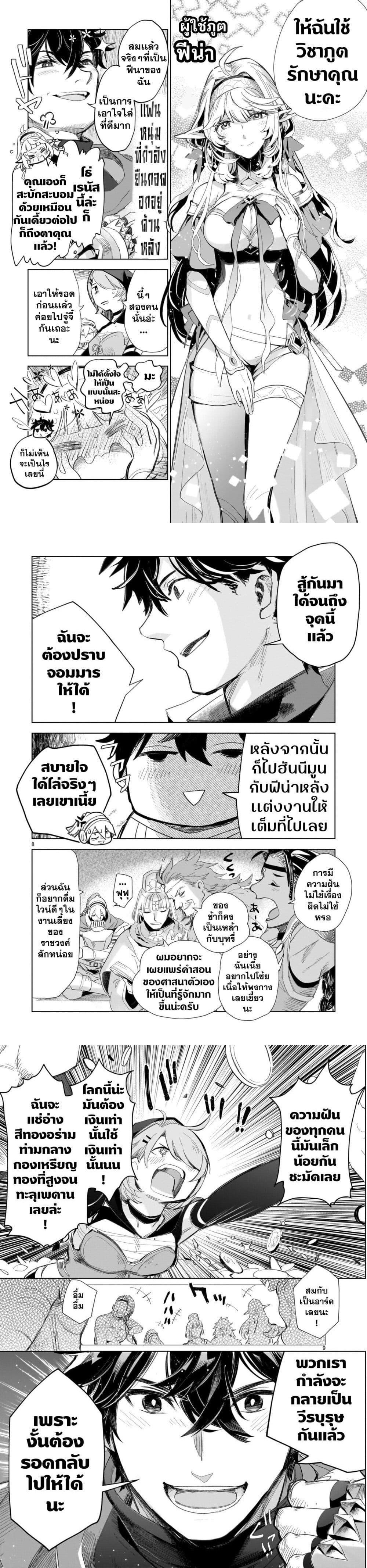 Manga-lc-com อ่านมังงะ อ่านการ์ตูน ออนไลน์ ฟรี Elf Tsuma to Hajimeru Yuukyuu no Tabi Densetsu no Yuusha, Aisuru Elf to Tomoni 100-nenmae ni Sukutta Sekai o Tabi Suru ตอนที่ 1 2 3 4 5 6 7 8 9 10 11 12 13 14 ฟรี ไม่มีโฆษณา Manga-lc - อ่าน มังงะ อ่าน การ์ตูน ออนไลน์ อ่านมังงะ ฟรี