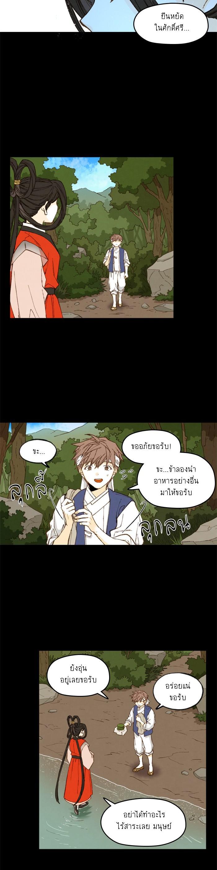 Manga-lc-com อ่านมังงะ อ่านการ์ตูน ออนไลน์ ฟรี How to Become a Dragon ตอนที่ 1 2 3 4 5 6 7 8 9 10 11 12 13 14 ฟรี ไม่มีโฆษณา Manga-lc - อ่าน มังงะ อ่าน การ์ตูน ออนไลน์ อ่านมังงะ ฟรี