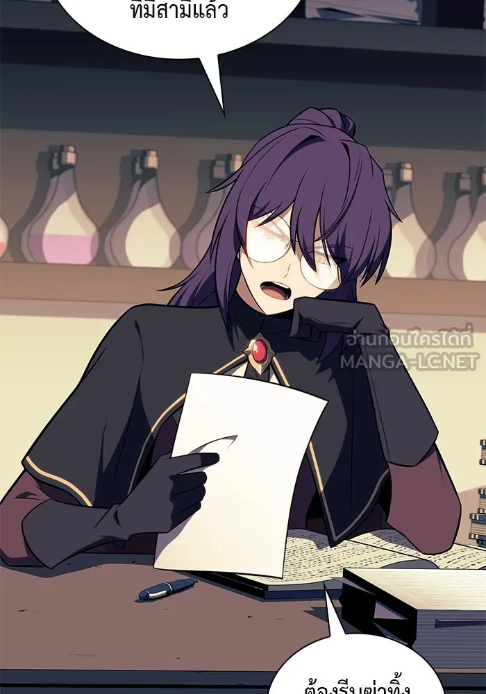 ลูกชายคนเล็กของดยุกคือมือสังหาร ตอนที่ 31 รูปที่ 132
