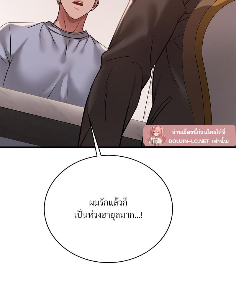 Doujin-Lc- อ่าน โดจิน มังฮวา เกาหลี ญี่ปุ่น จีน แปลไทย Drunk On You ตอนที่ 1 2 3 4 5 6 7 8 9 10 11 12 13 14 ฟรี ไม่มีโฆษณา อ่าน โดจิน Manhwa เกาหลี ญี่ปุ่น จีน เรามีครบ คัดมาให้เน้นๆ โดจิน 18+ รับประกันความฟินโดย  Doujin Lc
