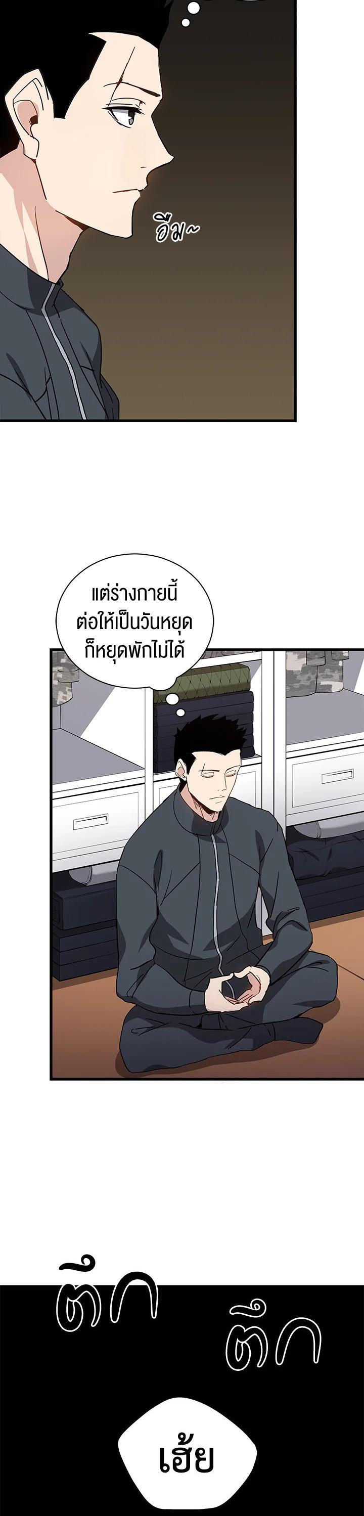 Manga-lc-com อ่านมังงะ อ่านการ์ตูน ออนไลน์ ฟรี The Descent of the Demonic Master ตอนที่ 1 2 3 4 5 6 7 8 9 10 11 12 13 14 ฟรี ไม่มีโฆษณา Manga-lc - อ่าน มังงะ อ่าน การ์ตูน ออนไลน์ อ่านมังงะ ฟรี