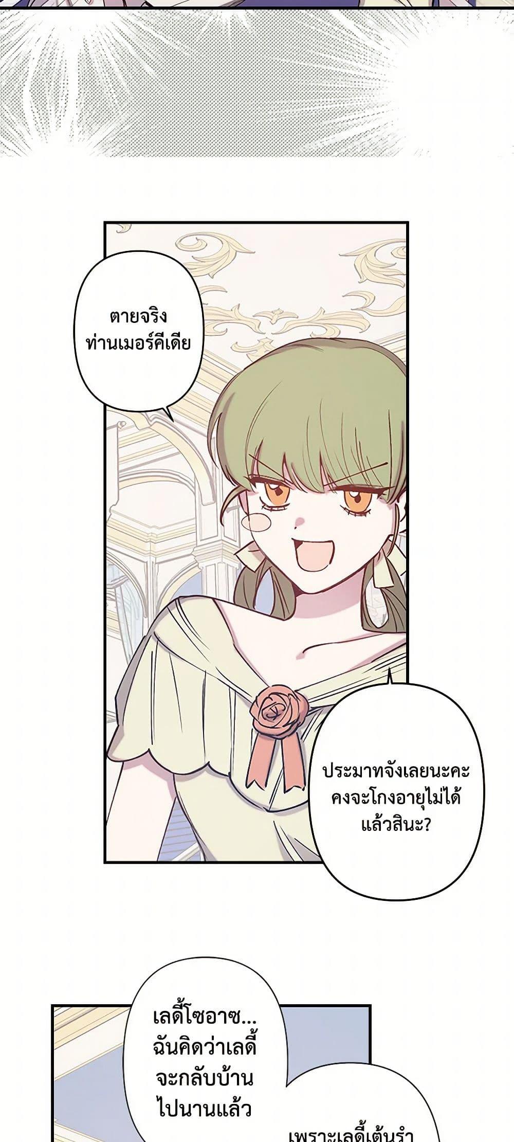 Manga-lc-com อ่านมังงะ อ่านการ์ตูน ออนไลน์ ฟรี Revenge Wedding ตอนที่ 1 2 3 4 5 6 7 8 9 10 11 12 13 14 ฟรี ไม่มีโฆษณา Manga-lc - อ่าน มังงะ อ่าน การ์ตูน ออนไลน์ อ่านมังงะ ฟรี