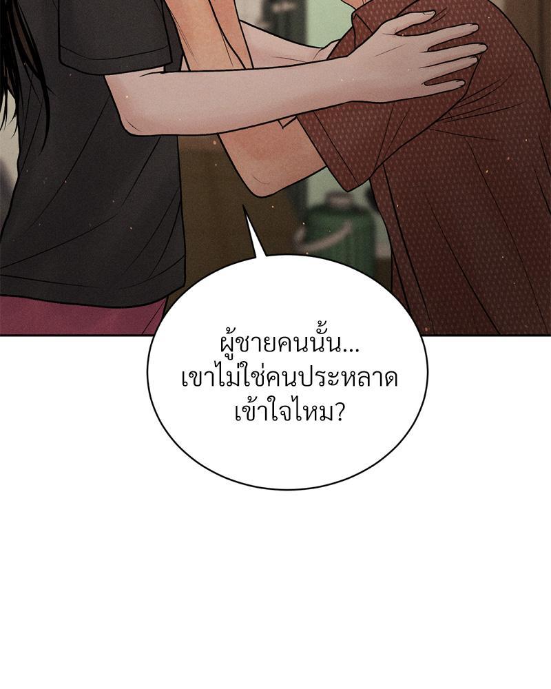 Doujin-Lc- อ่าน โดจิน มังฮวา เกาหลี ญี่ปุ่น จีน แปลไทย Payment for the Ride ตอนที่ 1 2 3 4 5 6 7 8 9 10 11 12 13 14 ฟรี ไม่มีโฆษณา อ่าน โดจิน Manhwa เกาหลี ญี่ปุ่น จีน เรามีครบ คัดมาให้เน้นๆ โดจิน 18+ รับประกันความฟินโดย  Doujin Lc