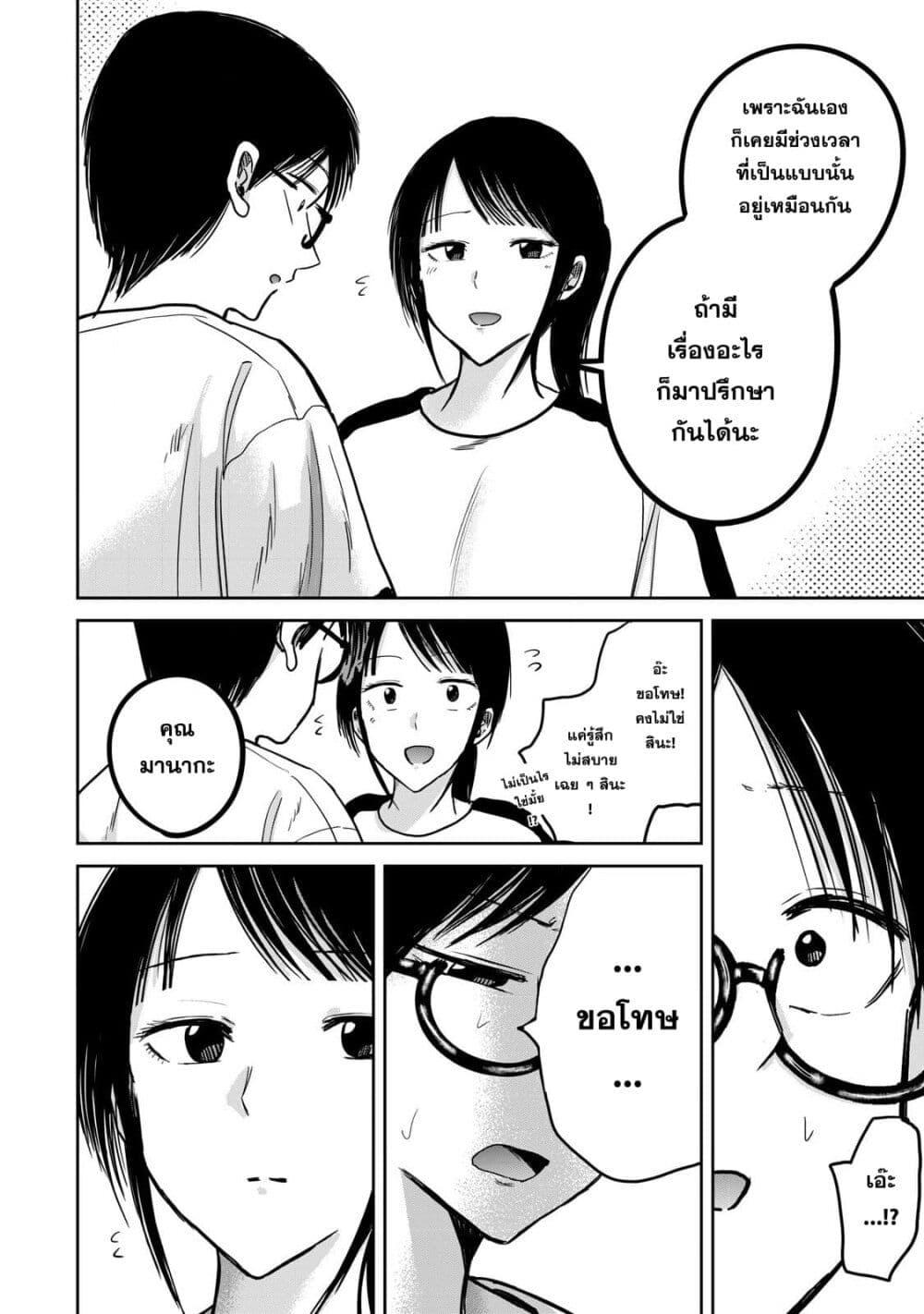 Manga-lc-com อ่านมังงะ อ่านการ์ตูน ออนไลน์ ฟรี Ueno-kun wa kaihatsu-zumi ตอนที่ 1 2 3 4 5 6 7 8 9 10 11 12 13 14 ฟรี ไม่มีโฆษณา Manga-lc - อ่าน มังงะ อ่าน การ์ตูน ออนไลน์ อ่านมังงะ ฟรี