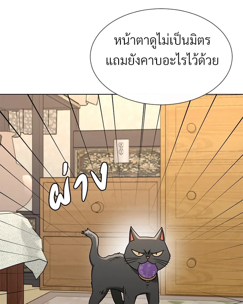 Level One Dreamersbrผู้ชนะรักนี้ต้องเป็น ตอนที่ 56 รูปที่ 10