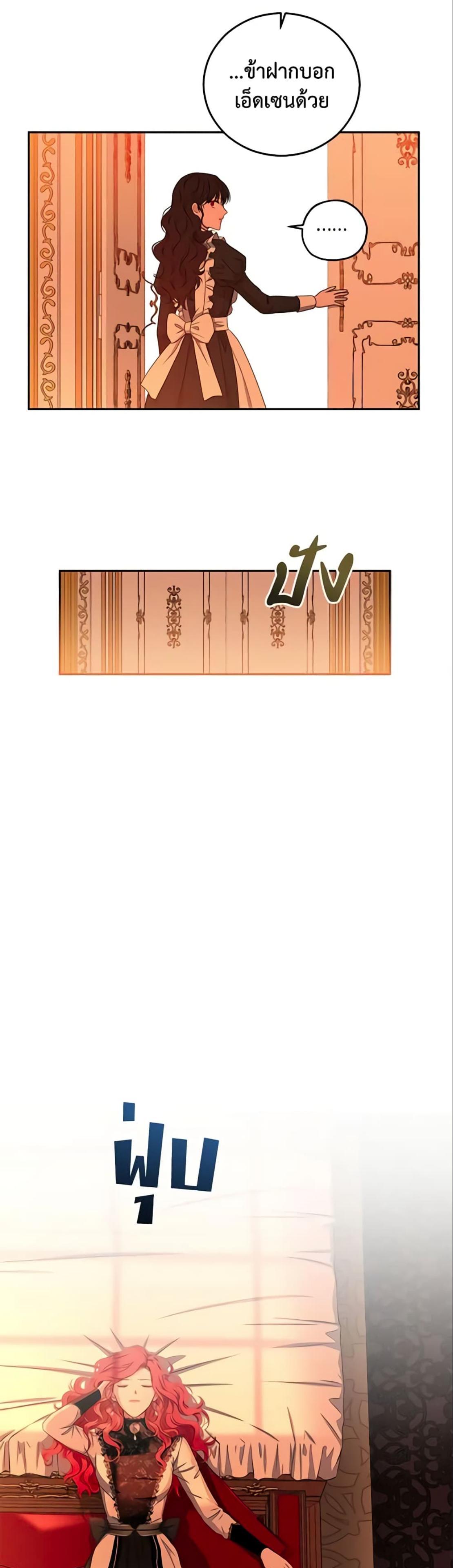 Manga-lc-com อ่านมังงะ อ่านการ์ตูน ออนไลน์ ฟรี I Fell into a Reverse Harem Game! ตอนที่ 1 2 3 4 5 6 7 8 9 10 11 12 13 14 ฟรี ไม่มีโฆษณา Manga-lc - อ่าน มังงะ อ่าน การ์ตูน ออนไลน์ อ่านมังงะ ฟรี