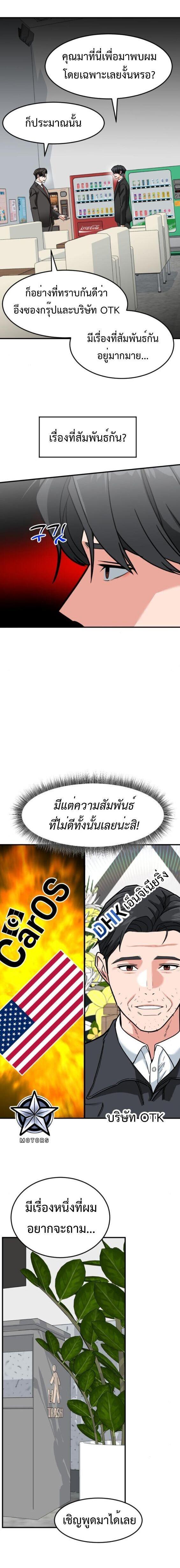 Manga-lc-com อ่านมังงะ อ่านการ์ตูน ออนไลน์ ฟรี Investors Who See the Future ตอนที่ 1 2 3 4 5 6 7 8 9 10 11 12 13 14 ฟรี ไม่มีโฆษณา Manga-lc - อ่าน มังงะ อ่าน การ์ตูน ออนไลน์ อ่านมังงะ ฟรี