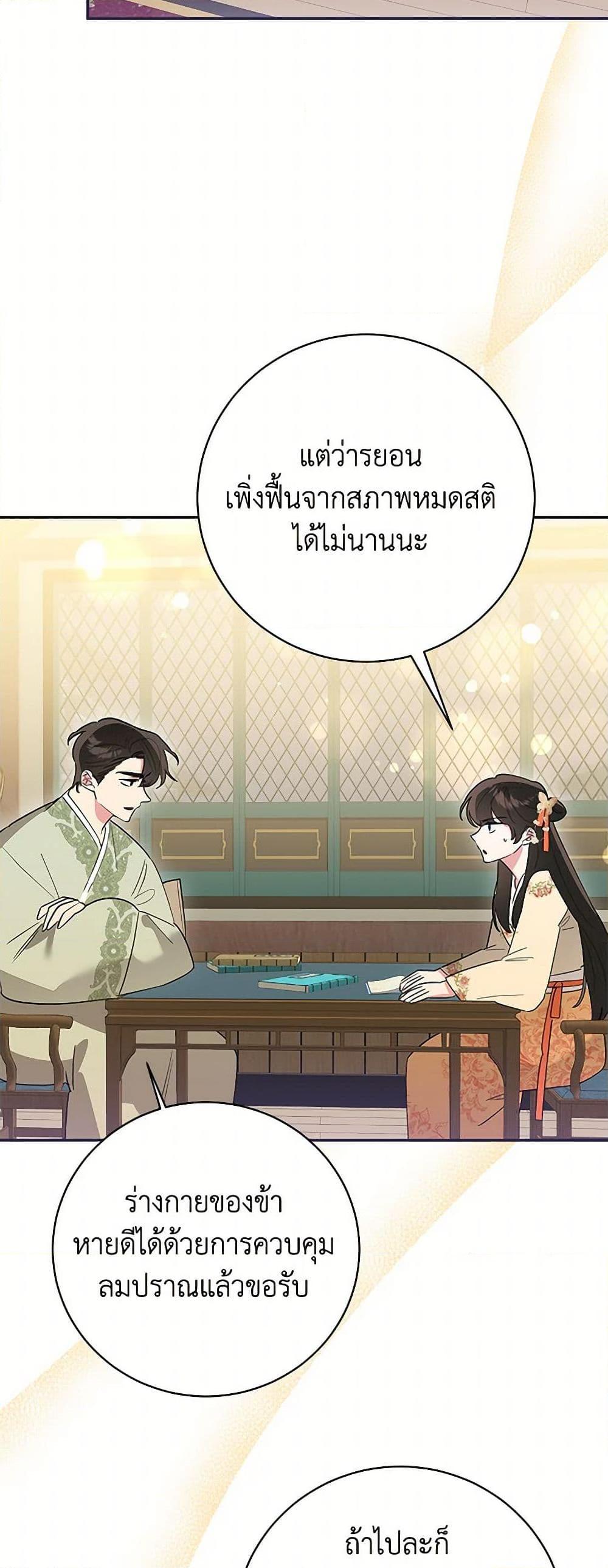 Manga-lc-com อ่านมังงะ อ่านการ์ตูน ออนไลน์ ฟรี Precious Daughter of the Greatest Martial Arts Villain ตอนที่ 1 2 3 4 5 6 7 8 9 10 11 12 13 14 ฟรี ไม่มีโฆษณา Manga-lc - อ่าน มังงะ อ่าน การ์ตูน ออนไลน์ อ่านมังงะ ฟรี