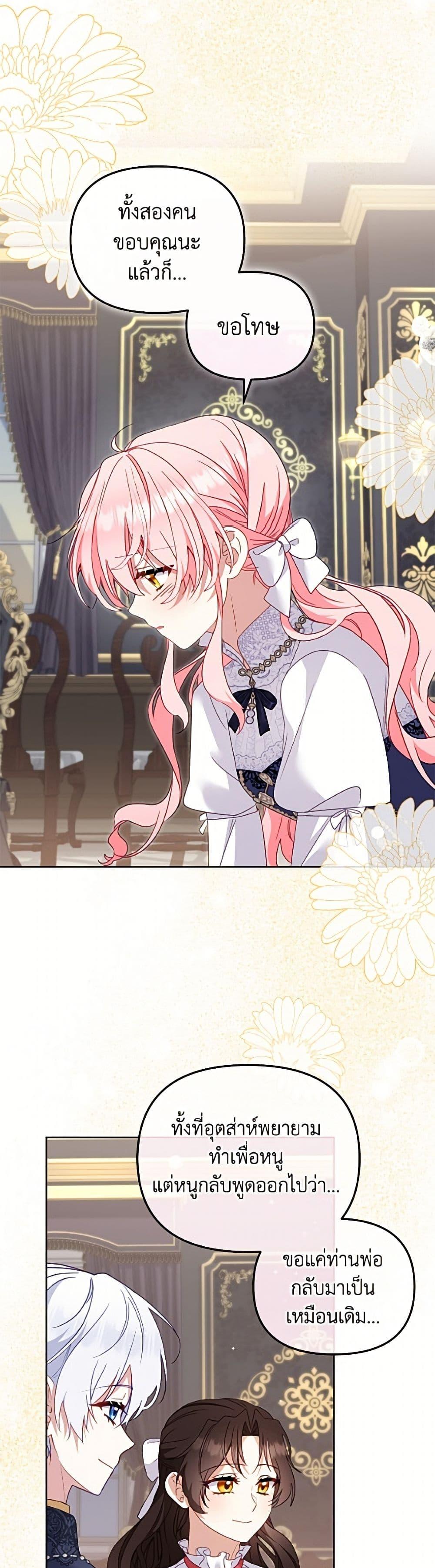 Manga-lc-com อ่านมังงะ อ่านการ์ตูน ออนไลน์ ฟรี I’m Being Raised by Villains ตอนที่ 1 2 3 4 5 6 7 8 9 10 11 12 13 14 ฟรี ไม่มีโฆษณา Manga-lc - อ่าน มังงะ อ่าน การ์ตูน ออนไลน์ อ่านมังงะ ฟรี