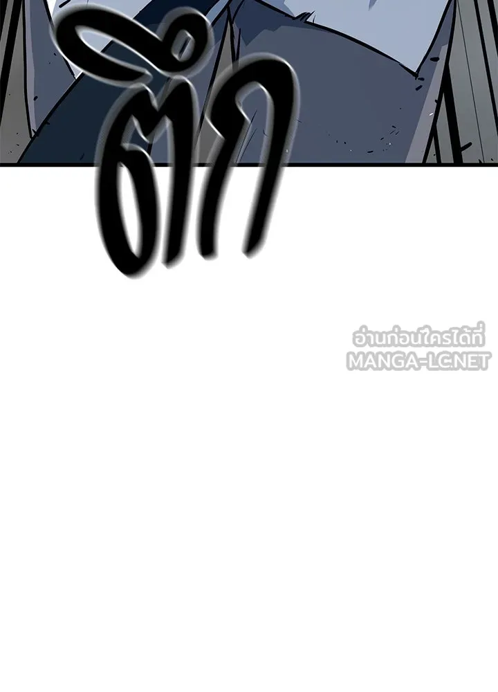 ราชาลานประลอง ตอนที่ 2 รูปที่ 285