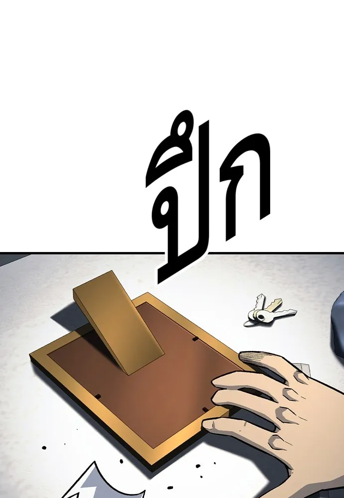 King Game ตอนที่ 70 ฮวังมูเจ (4) รูปที่ 82