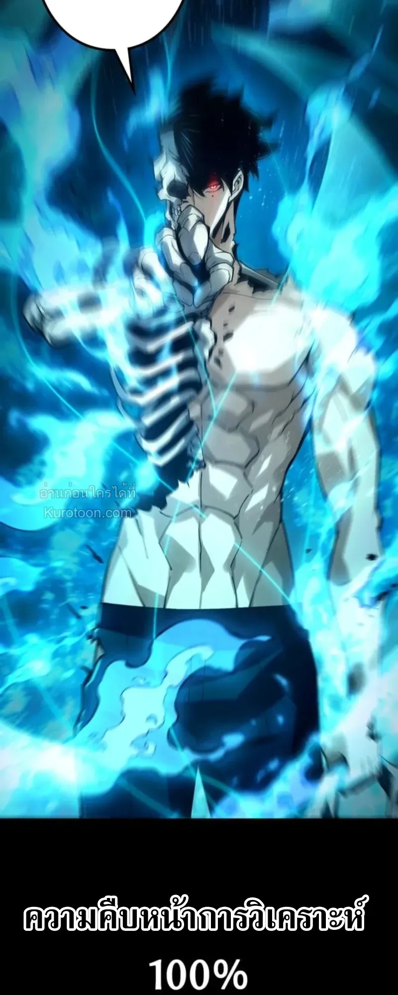 Absolute Domination at Level 0 Using My Analysis Skill เลเวล 0 ท_แกร_งท_ส_ด _ ไร_พ_ายด_วยสก_ลการว_เคราะห_ ตอนที่ ตอนที่ 2 รูปที่ 18