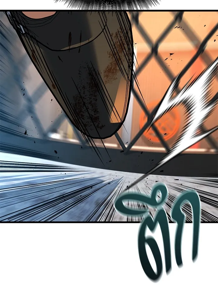 ราชาลานประลอง ตอนที่ 43 รูปที่ 119