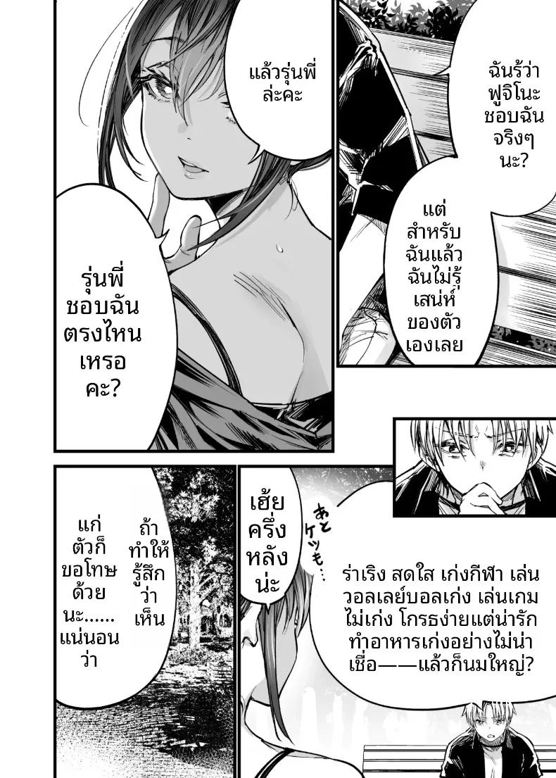 Doujin-Lc- อ่าน โดจิน มังฮวา เกาหลี ญี่ปุ่น จีน แปลไทย ฉันยอมตายดีกว่าที่จะเห็นสองคนนั้นมีความสุข (Sakayama Shinta) ตอนที่ 1 2 3 4 5 6 7 8 9 10 11 12 13 14 ฟรี ไม่มีโฆษณา อ่าน โดจิน Manhwa เกาหลี ญี่ปุ่น จีน เรามีครบ คัดมาให้เน้นๆ โดจิน 18+ รับประกันความฟินโดย  Doujin Lc