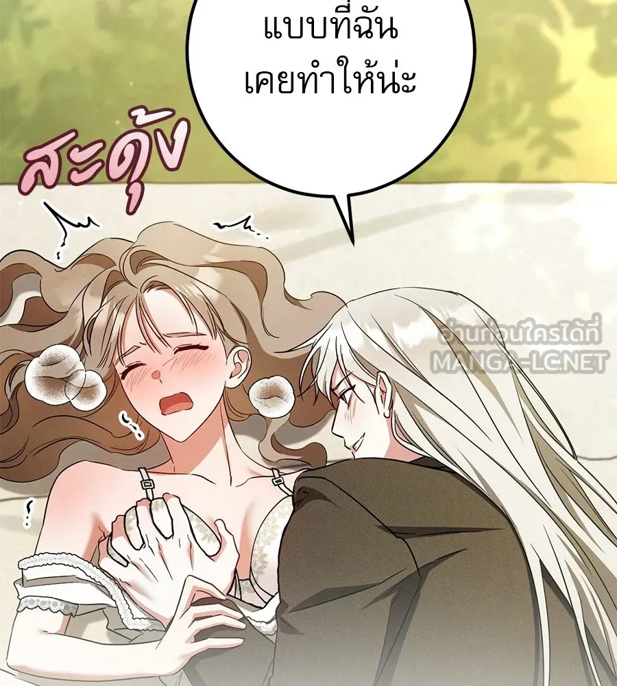 เรือนจำรัก ตอนที่ 91 (ตอนจบ) รูปที่ 63