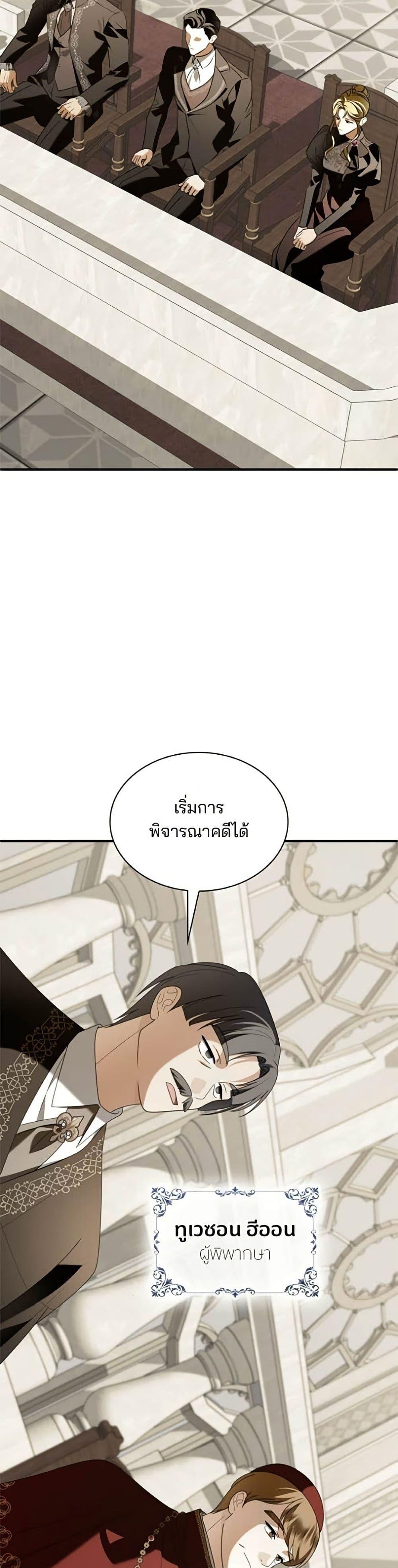 Manga-lc-com อ่านมังงะ อ่านการ์ตูน ออนไลน์ ฟรี Noble in Name, Vulgar at Heart ตอนที่ 1 2 3 4 5 6 7 8 9 10 11 12 13 14 ฟรี ไม่มีโฆษณา Manga-lc - อ่าน มังงะ อ่าน การ์ตูน ออนไลน์ อ่านมังงะ ฟรี