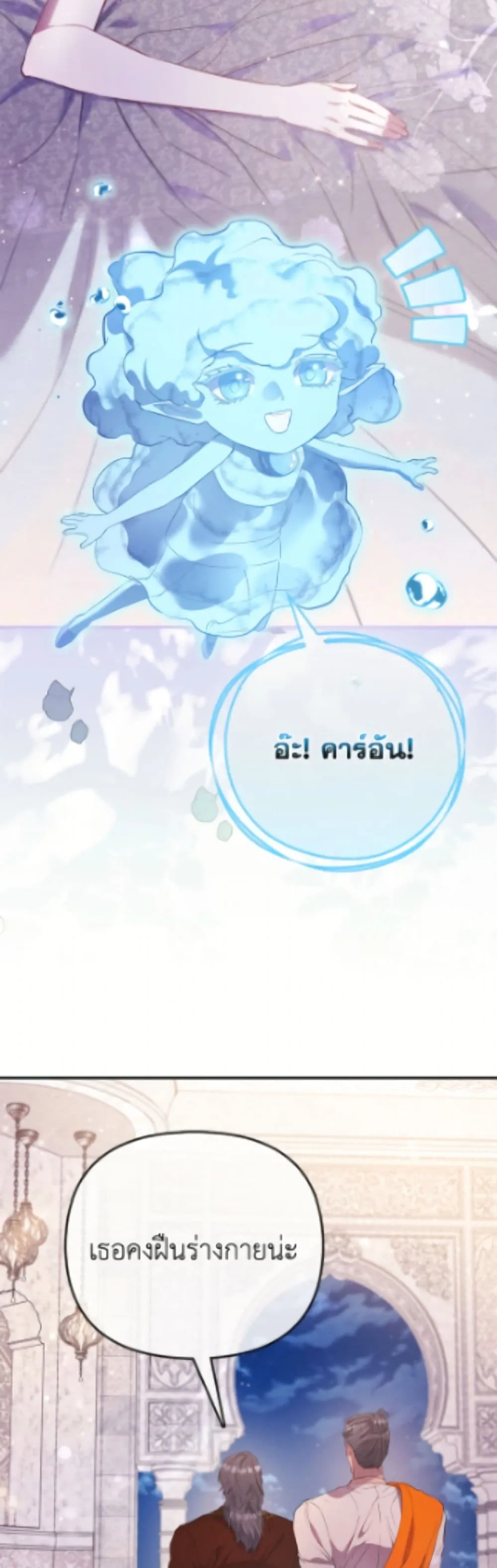 Manga-lc-com อ่านมังงะ อ่านการ์ตูน ออนไลน์ ฟรี I’m the Princess of All ตอนที่ 1 2 3 4 5 6 7 8 9 10 11 12 13 14 ฟรี ไม่มีโฆษณา Manga-lc - อ่าน มังงะ อ่าน การ์ตูน ออนไลน์ อ่านมังงะ ฟรี