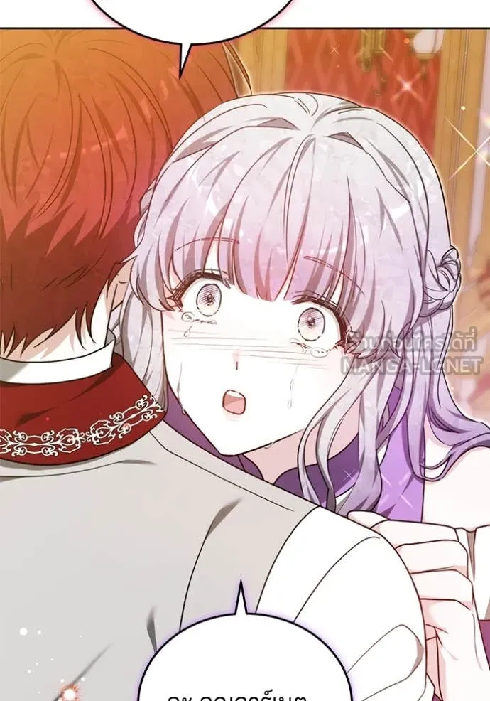 เจ้าสาวอัคนีดำ ตอนที่ 106 รูปที่ 46