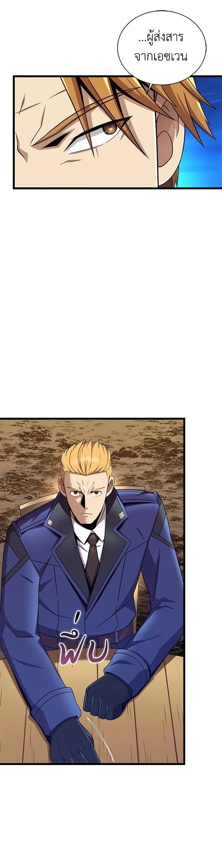 Manga-lc-com อ่านมังงะ อ่านการ์ตูน ออนไลน์ ฟรี Arcane Sniper ตอนที่ 1 2 3 4 5 6 7 8 9 10 11 12 13 14 ฟรี ไม่มีโฆษณา Manga-lc - อ่าน มังงะ อ่าน การ์ตูน ออนไลน์ อ่านมังงะ ฟรี