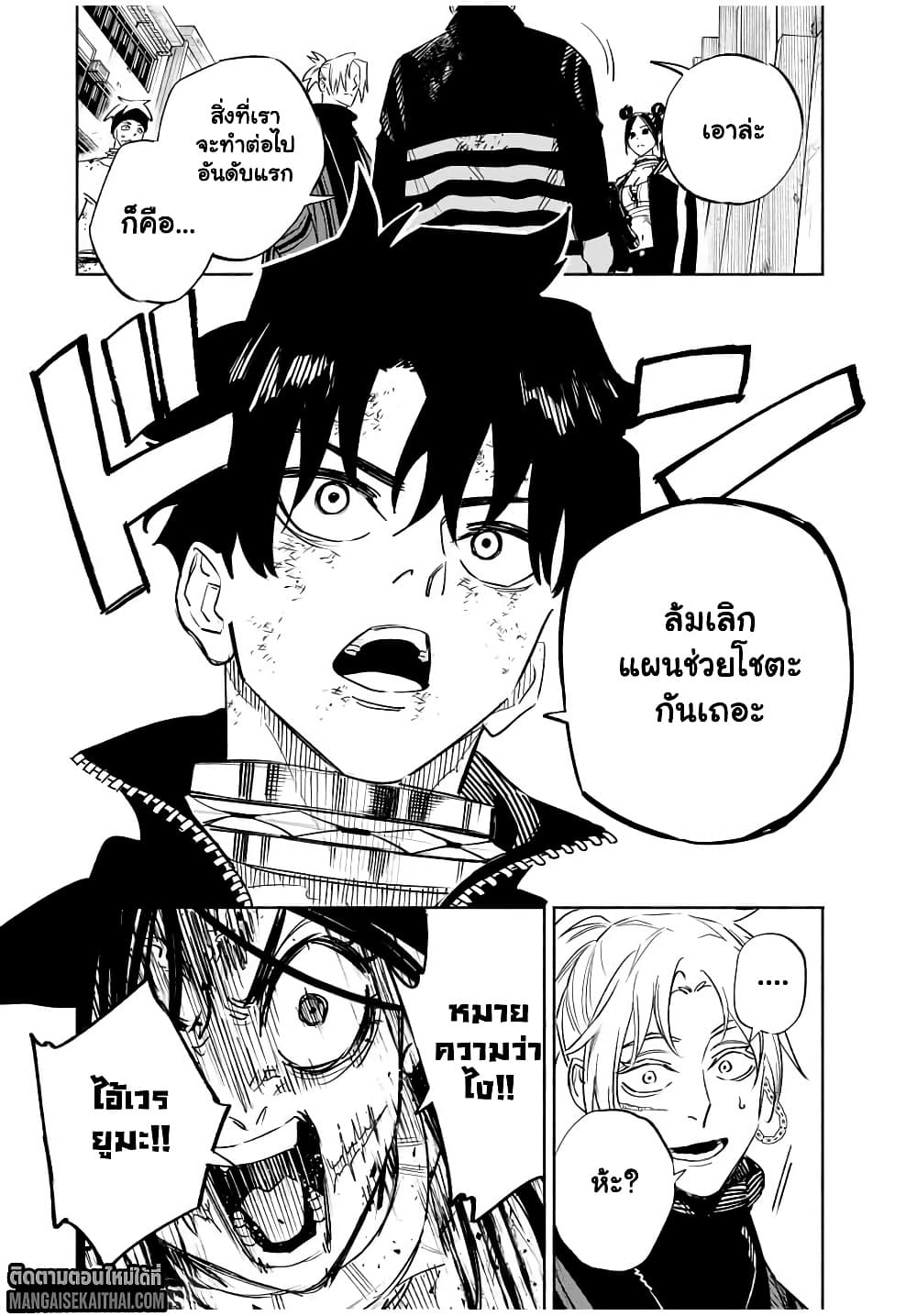 Manga-lc-com อ่านมังงะ อ่านการ์ตูน ออนไลน์ ฟรี Prisoners of Twilight-Town ตอนที่ 1 2 3 4 5 6 7 8 9 10 11 12 13 14 ฟรี ไม่มีโฆษณา Manga-lc - อ่าน มังงะ อ่าน การ์ตูน ออนไลน์ อ่านมังงะ ฟรี