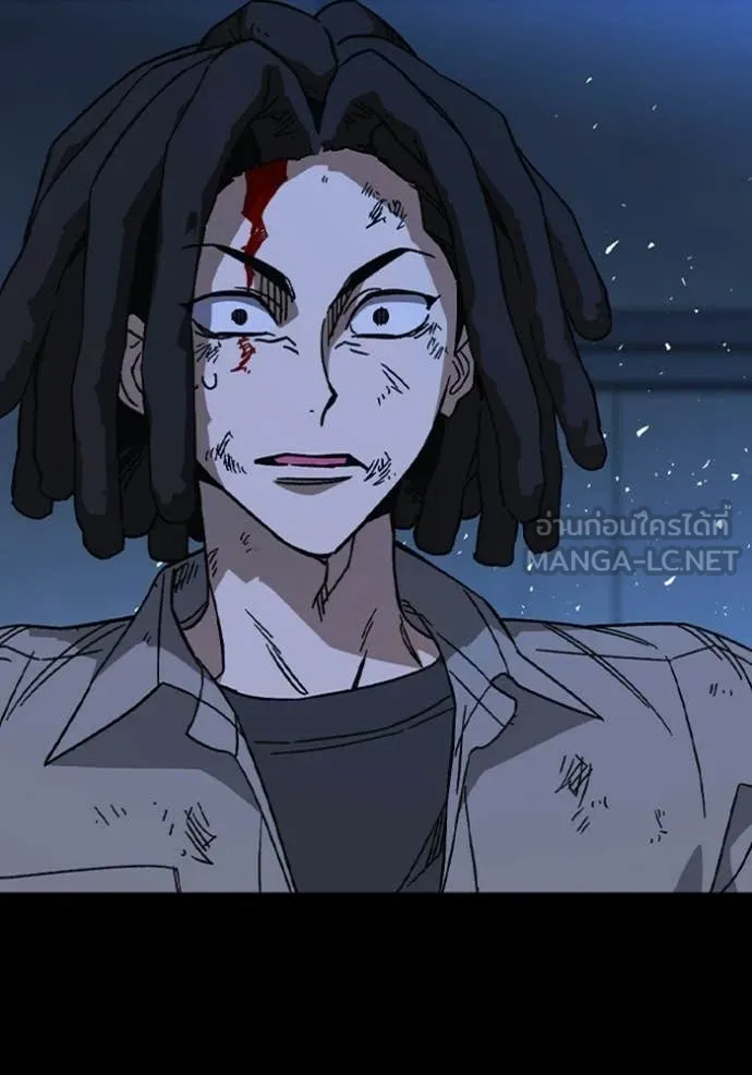 Study Group ตอนที่ 301 รูปที่ 91