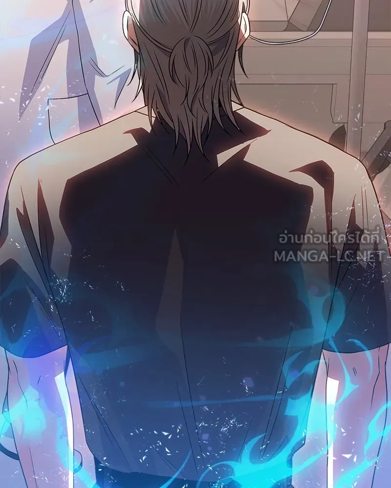 แด่ความเกลียดชัง ตอนที่ 23 รูปที่ 132