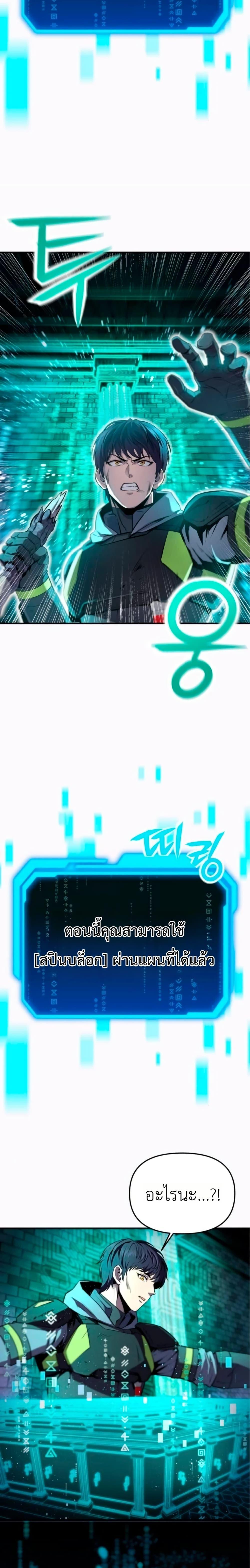 Manga-lc-com อ่านมังงะ อ่านการ์ตูน ออนไลน์ ฟรี National Power Level Labyrinth Designer ตอนที่ 1 2 3 4 5 6 7 8 9 10 11 12 13 14 ฟรี ไม่มีโฆษณา Manga-lc - อ่าน มังงะ อ่าน การ์ตูน ออนไลน์ อ่านมังงะ ฟรี