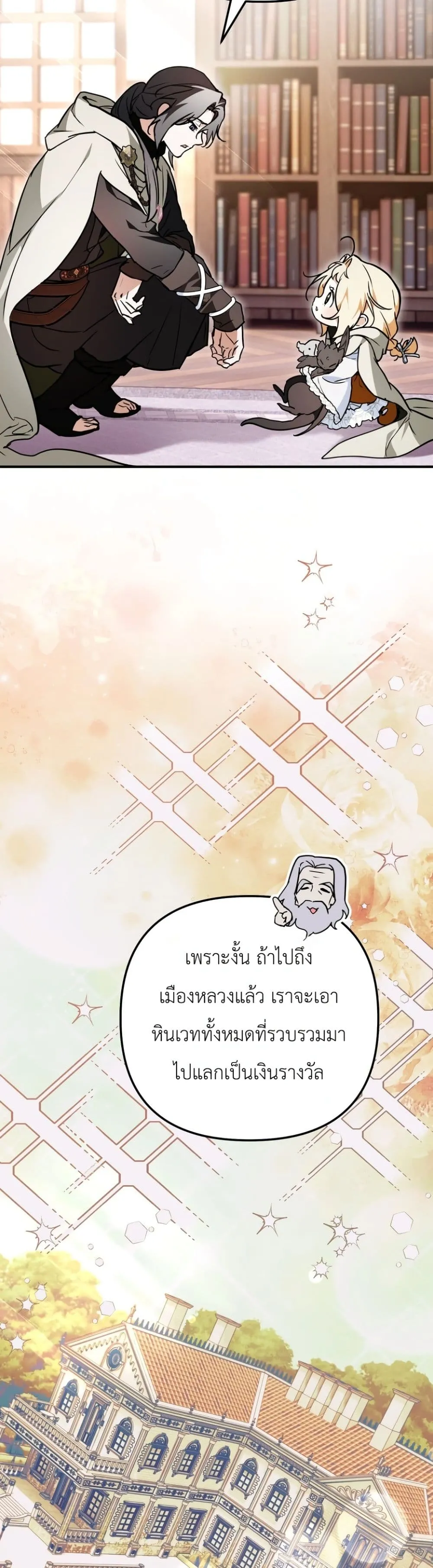 Manga-lc-com อ่านมังงะ อ่านการ์ตูน ออนไลน์ ฟรี Secretly Strong and Searching for My Daddy ตอนที่ 1 2 3 4 5 6 7 8 9 10 11 12 13 14 ฟรี ไม่มีโฆษณา Manga-lc - อ่าน มังงะ อ่าน การ์ตูน ออนไลน์ อ่านมังงะ ฟรี