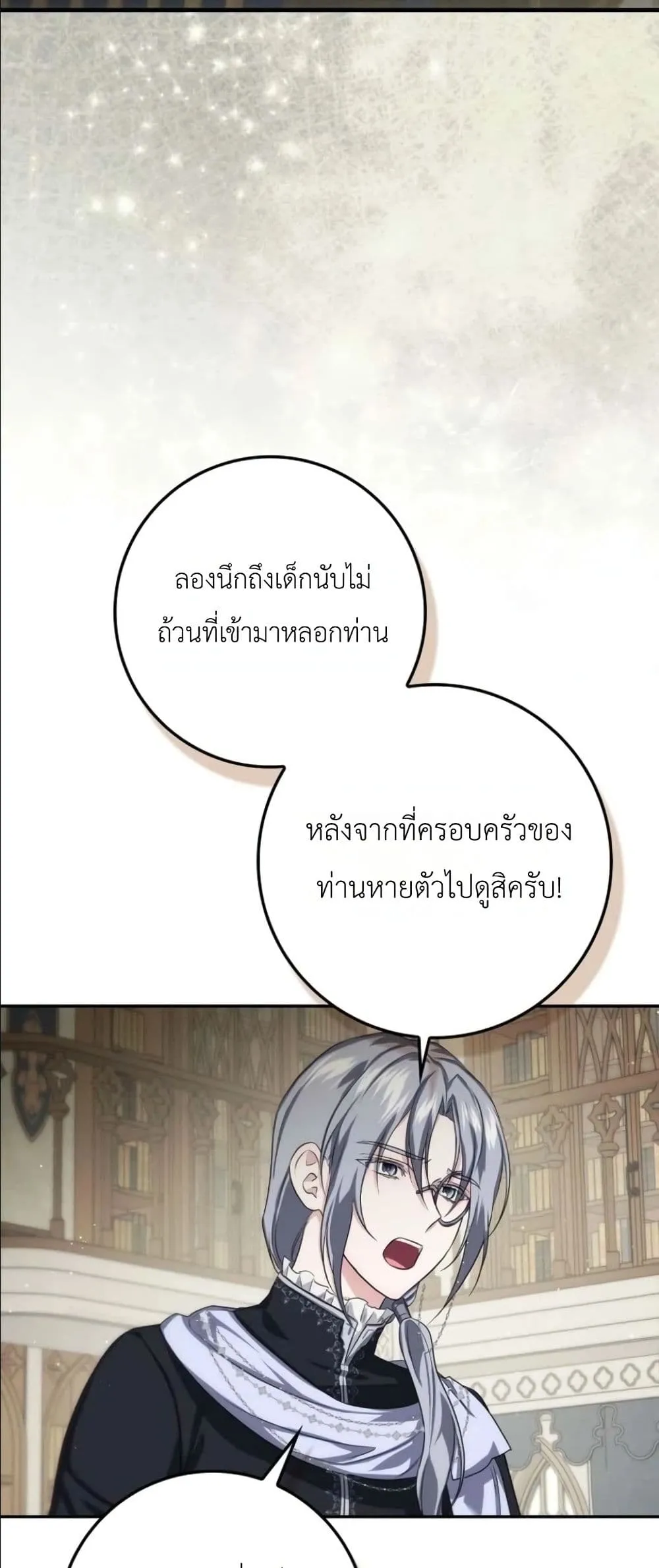 Manga-lc-com อ่านมังงะ อ่านการ์ตูน ออนไลน์ ฟรี I Am the 5-Year-Old Spy Who Kidnapped the Villain ตอนที่ 1 2 3 4 5 6 7 8 9 10 11 12 13 14 ฟรี ไม่มีโฆษณา Manga-lc - อ่าน มังงะ อ่าน การ์ตูน ออนไลน์ อ่านมังงะ ฟรี