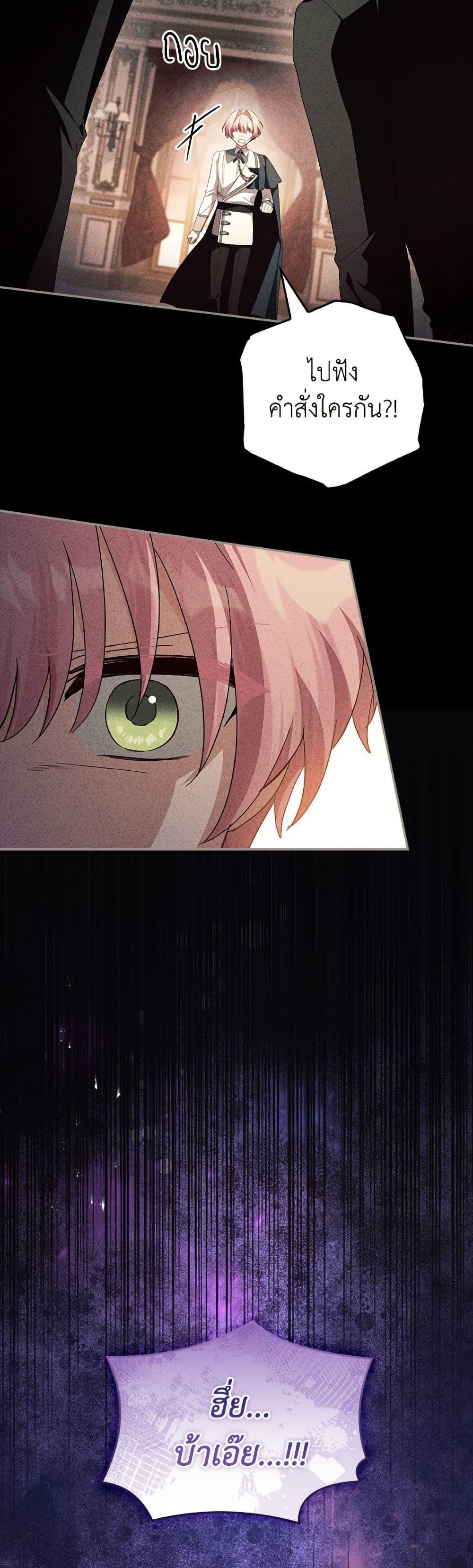 Manga-lc-com อ่านมังงะ อ่านการ์ตูน ออนไลน์ ฟรี The Youngest Daughter of the Villainous Duke ตอนที่ 1 2 3 4 5 6 7 8 9 10 11 12 13 14 ฟรี ไม่มีโฆษณา Manga-lc - อ่าน มังงะ อ่าน การ์ตูน ออนไลน์ อ่านมังงะ ฟรี