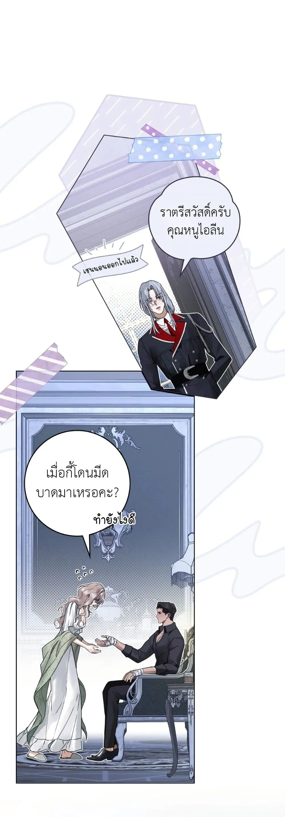 Manga-lc-com อ่านมังงะ อ่านการ์ตูน ออนไลน์ ฟรี A Wicked Husband ตอนที่ 1 2 3 4 5 6 7 8 9 10 11 12 13 14 ฟรี ไม่มีโฆษณา Manga-lc - อ่าน มังงะ อ่าน การ์ตูน ออนไลน์ อ่านมังงะ ฟรี