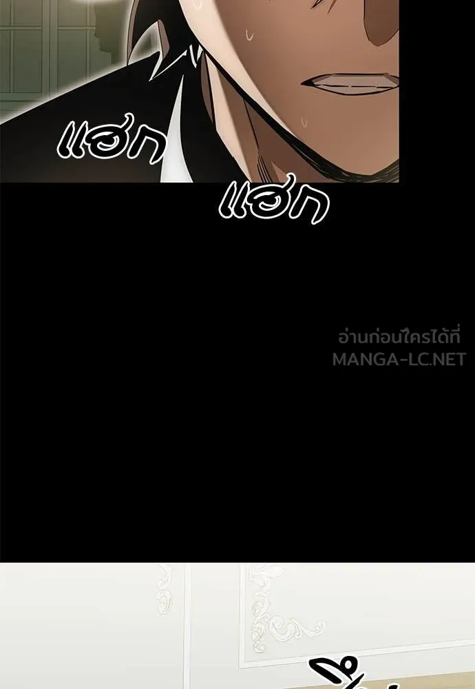 ยมราชลงทัณฑ์ ตอนที่ 89 รูปที่ 145