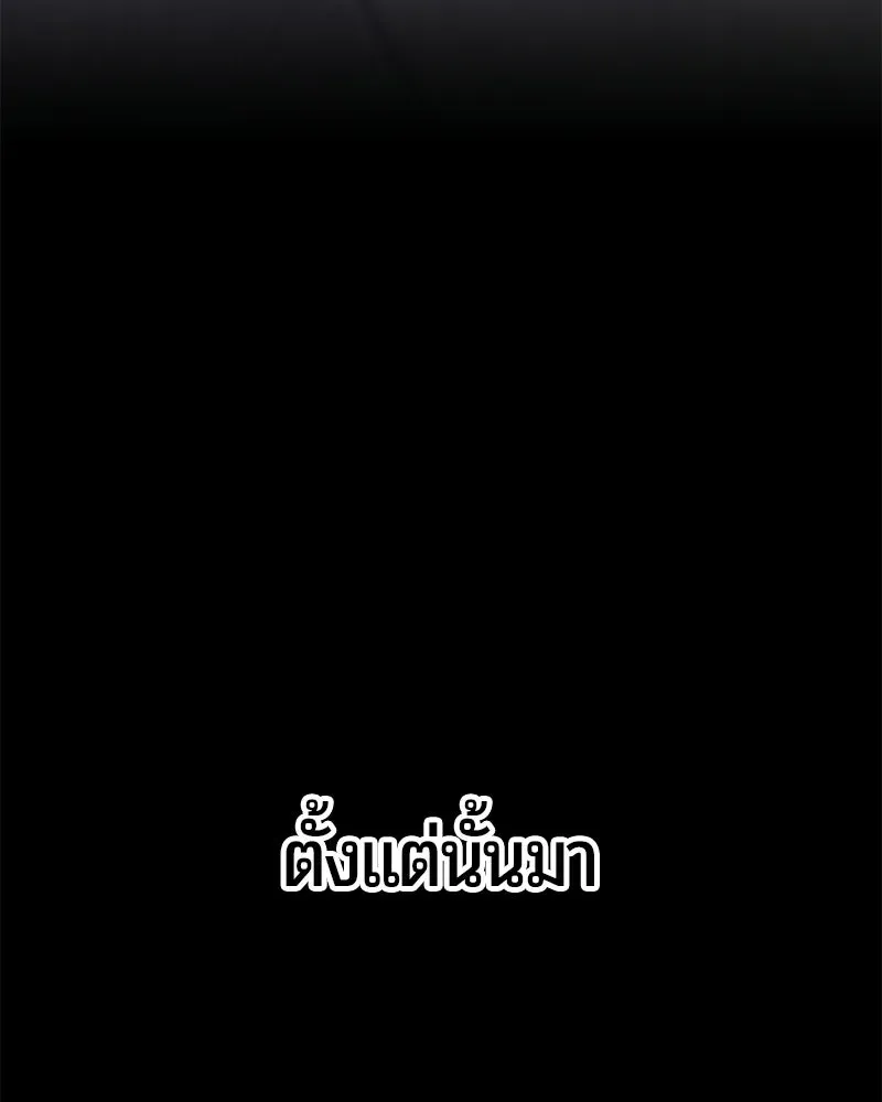 The Magic Tower_s Problem Child ต_วอ_นตรายแห_งหอคอยเวท ตอนที่ ตอนที่ 38 รูปที่ 138
