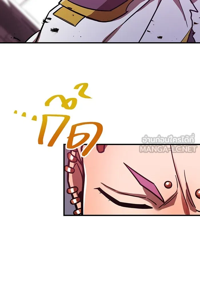 เพลเยอร์เลือดเทวะ ตอนที่ 42 รอยร้าว รูปที่ 72