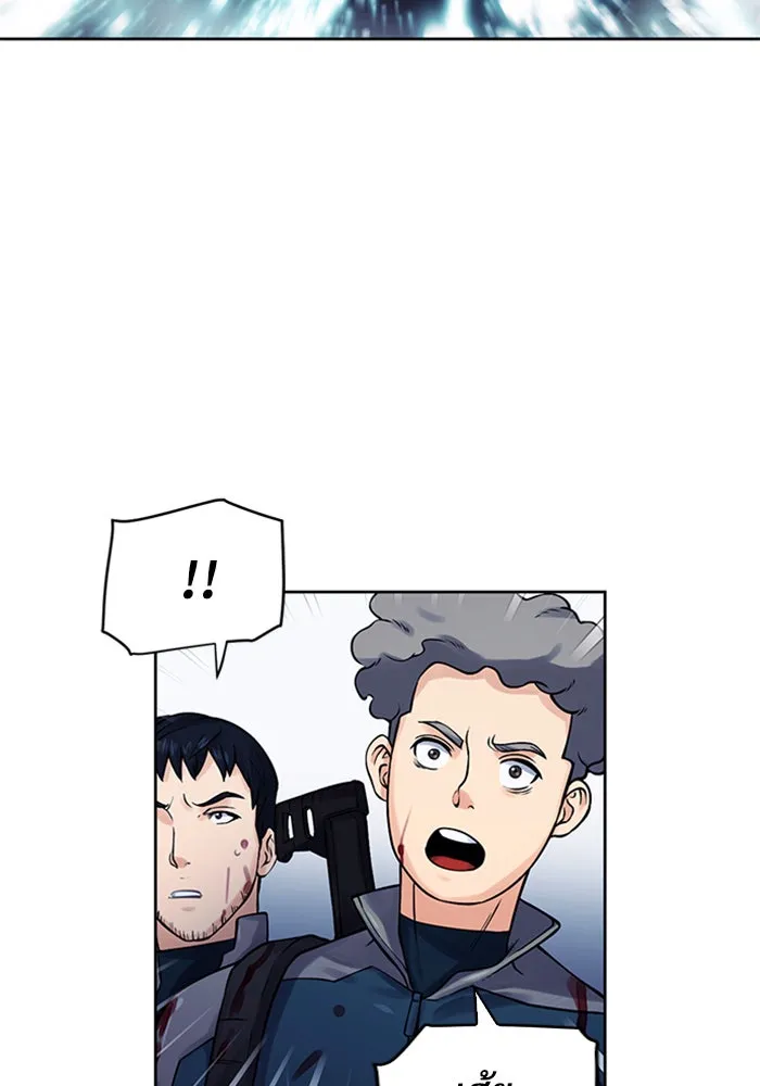 ดรูอิดแห่งสถานีโซล ตอนที่ 38 รูปที่ 88