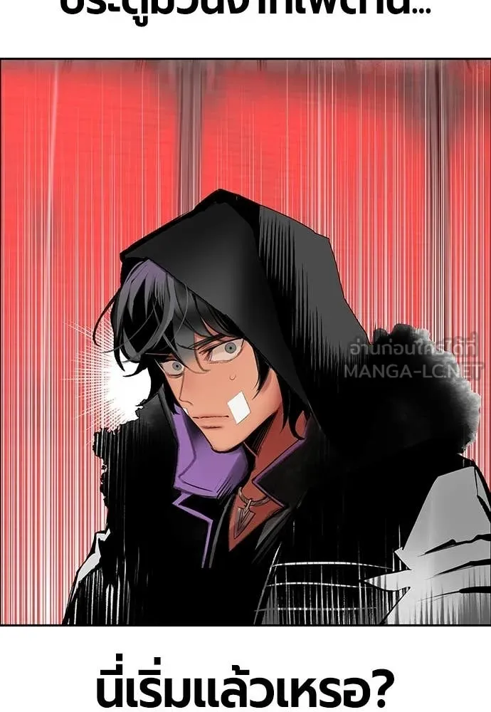 Jungle Juice ตอนที่ 179 รูปที่ 80