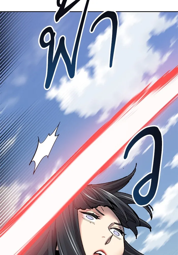 ยอดคนเลเวลทะลุ ตอนที่ 11 การเคลื่อนไหว (1) รูปที่ 190