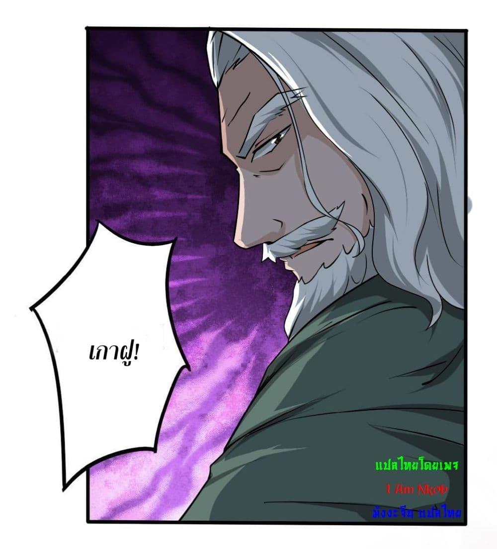 Manga-lc-com อ่านมังงะ อ่านการ์ตูน ออนไลน์ ฟรี Magic Fairy ปรัมปราแห่งเวทมนตร์ ตอนที่ 1 2 3 4 5 6 7 8 9 10 11 12 13 14 ฟรี ไม่มีโฆษณา Manga-lc - อ่าน มังงะ อ่าน การ์ตูน ออนไลน์ อ่านมังงะ ฟรี