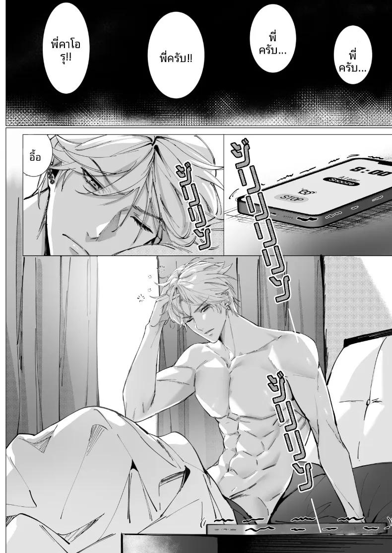 Doujin-Lc- อ่าน โดจิน มังฮวา เกาหลี ญี่ปุ่น จีน แปลไทย เศษเสี้ยวแห่งรัก (Hanane Cain) ตอนที่ 1 2 3 4 5 6 7 8 9 10 11 12 13 14 ฟรี ไม่มีโฆษณา อ่าน โดจิน Manhwa เกาหลี ญี่ปุ่น จีน เรามีครบ คัดมาให้เน้นๆ โดจิน 18+ รับประกันความฟินโดย  Doujin Lc